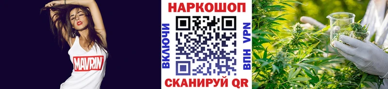 Наркошоп купить МАРИХУАНА  Меф мяу мяу  Луховицы