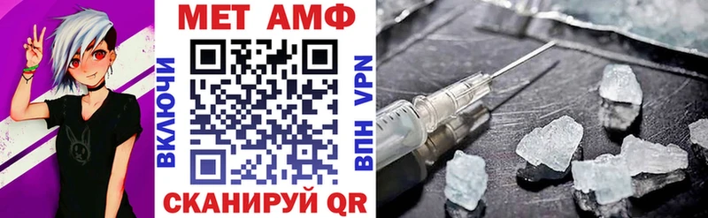 АМФЕТАМИН Розовый  Купить где  Луховицы 