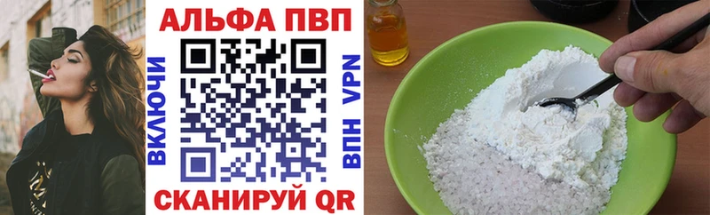 Купить  Луховицы  А ПВП Соль 