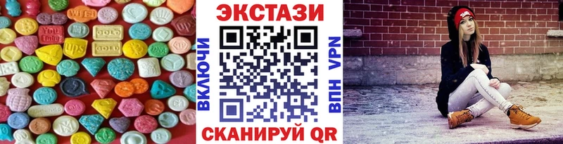 Купить где  Луховицы  Экстази XTC 