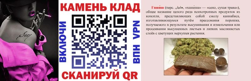 Купить где  Луховицы  Гашиш гарик 