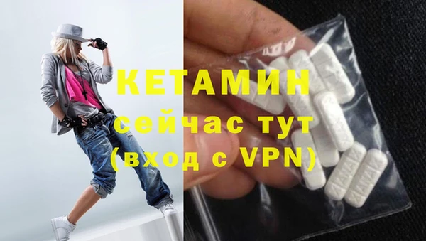 наркотики Волосово