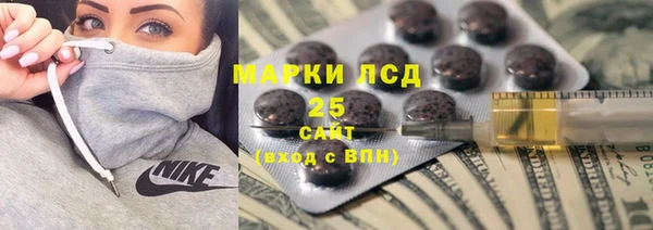 2c-b Верхнеуральск