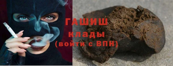 наркотики Волосово