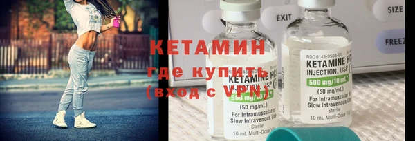 наркотики Волосово