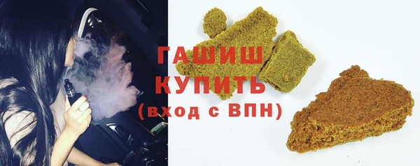 наркотики Волосово