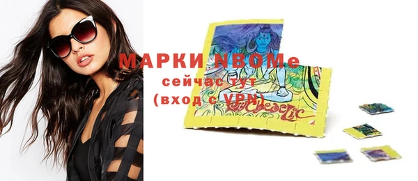гидра Вязники