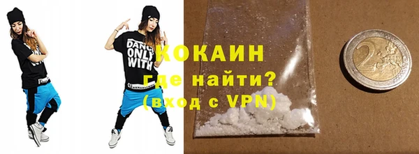соль курить ск Володарск