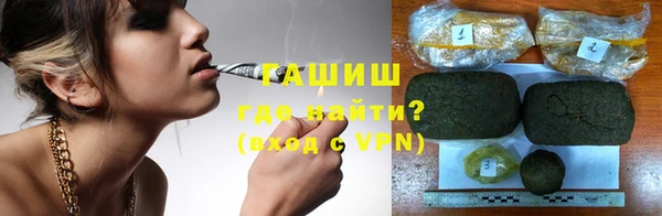наркотики Волосово