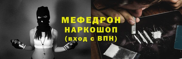 марихуана Вязьма