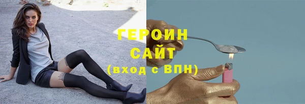 наркотики Волосово
