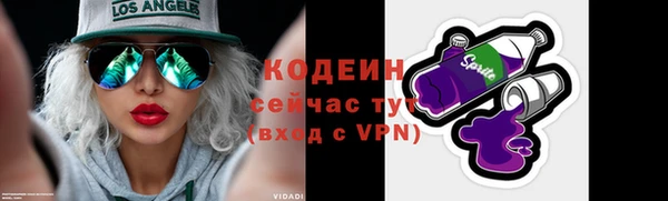 гидра Вязники