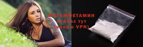 соль курить ск Володарск
