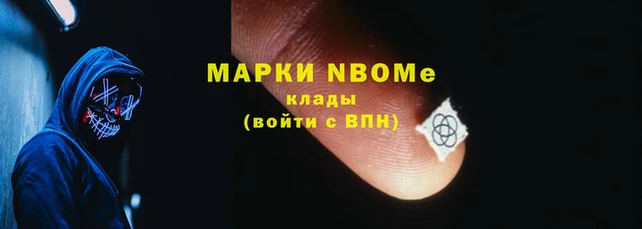 наркотики Волосово