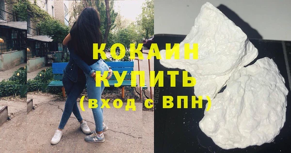 соль курить ск Володарск