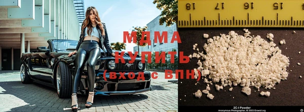 соль курить ск Володарск