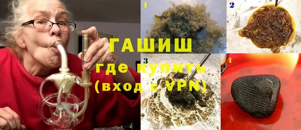 марихуана Вязьма