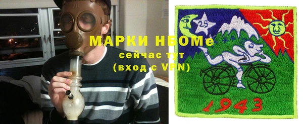 соль курить ск Володарск