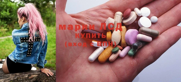 марихуана Вязьма