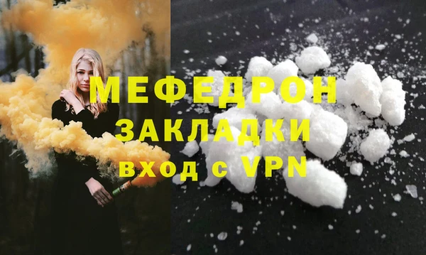 наркотики Волосово