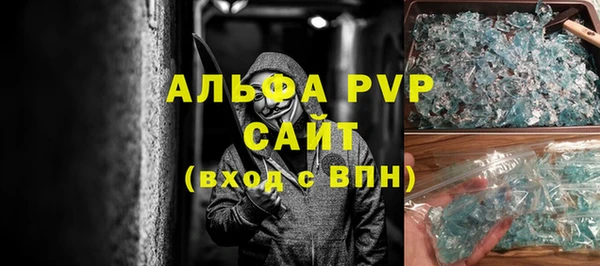 соль курить ск Володарск