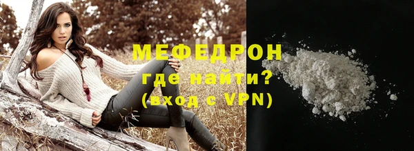 МДПВ Волоколамск