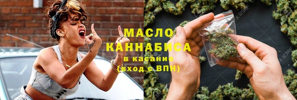 соль курить ск Володарск