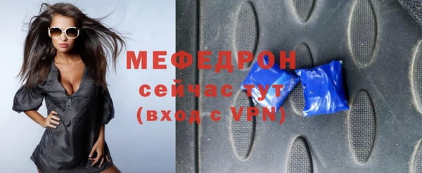 наркотики Волосово