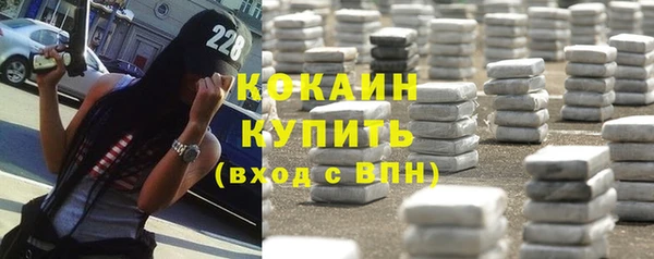 наркотики Волосово