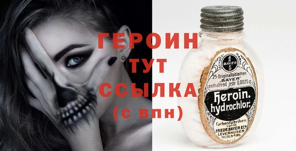 наркотики Волосово