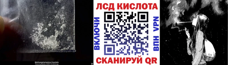 LSD-25 экстази кислота  Купить где  Луховицы 