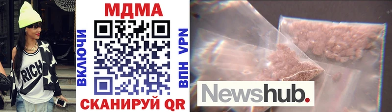 MDMA VHQ  Купить  Луховицы 