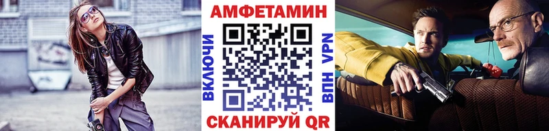 МЕТАМФЕТАМИН Methamphetamine Купить закладки Луховицы